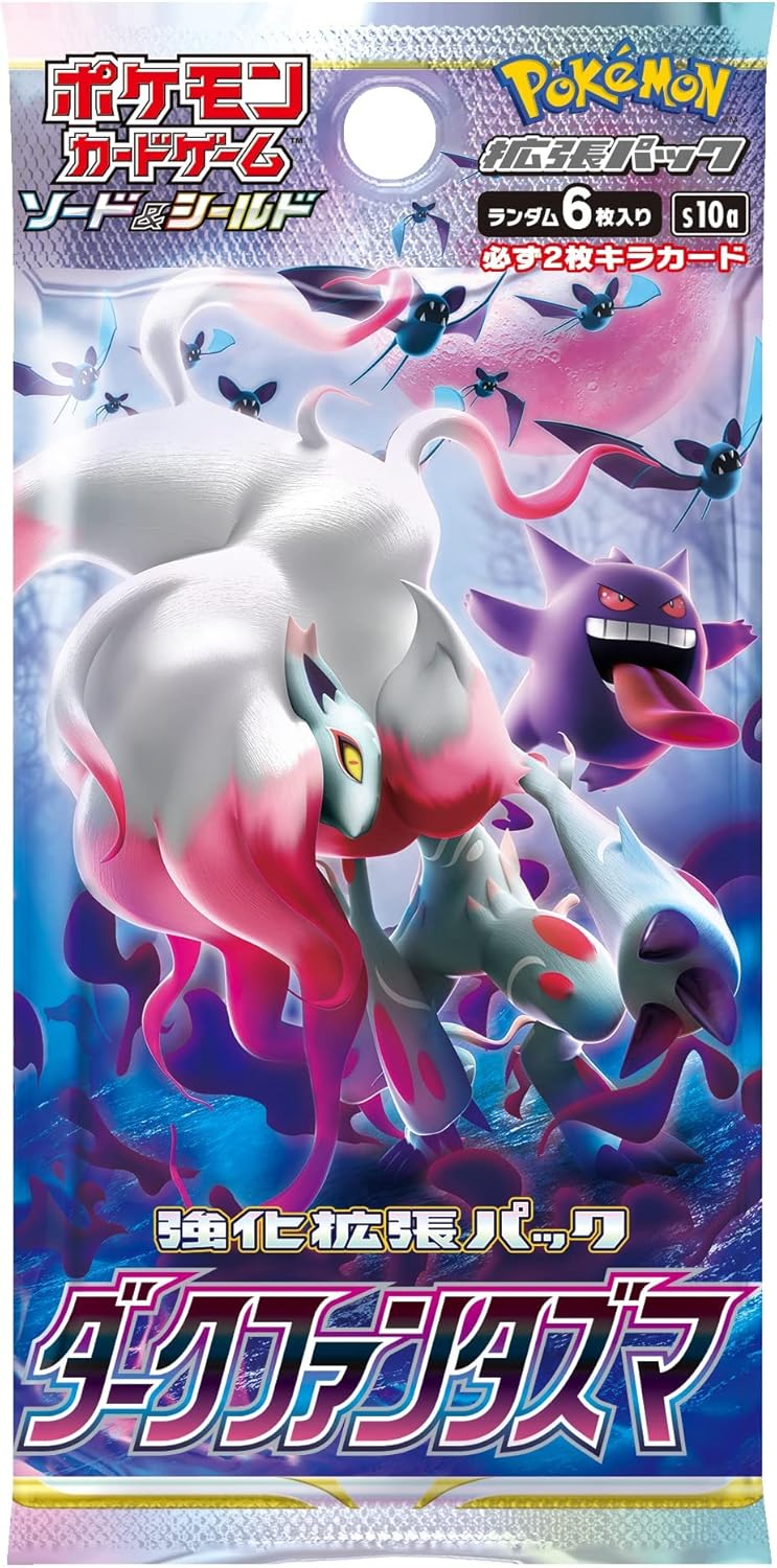 Pale Moon-Gx Tag Team Box Q197373