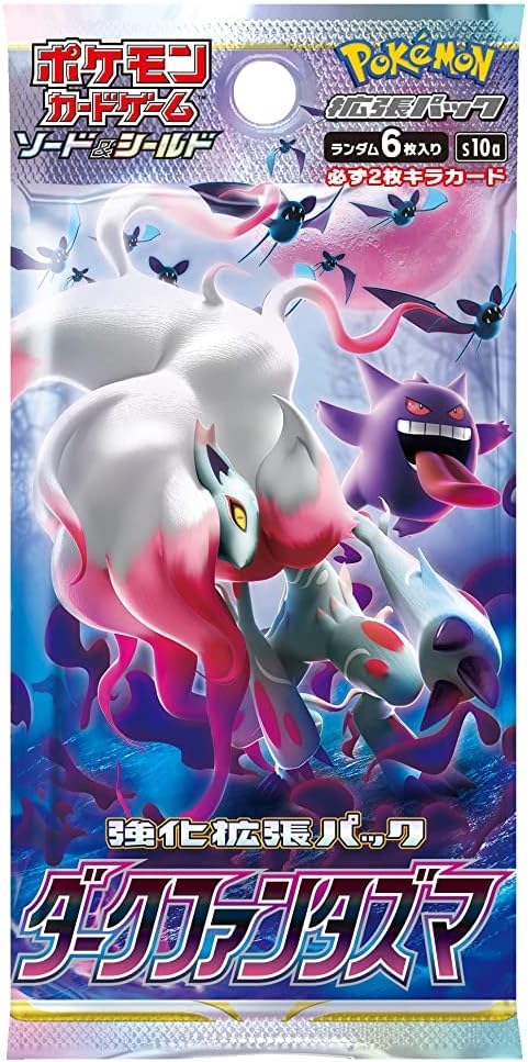 Pale Moon-Gx Tag Team Box Q197373